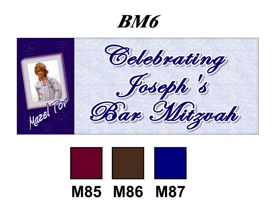 Happy Bar Mitzvah Banner BM6